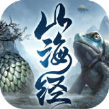 山海经之魔蛙传说 V6.2.0 安卓版