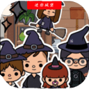 托卡小镇迷你城堡 V1.5.0 安卓版