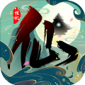 又升仙啦 V1.0 安卓版