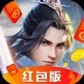 刀剑伏魔记 V1.0 安卓版