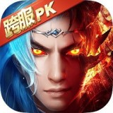 王者修仙广凡 V0.4.66 安卓版