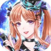星梦计划 V1.0.1 安卓版