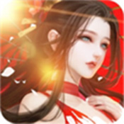 御仙战魔 V1.0 安卓版
