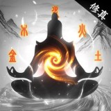 修真万万年 V1.0.1 安卓版