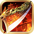 冰雪岁月传奇 V1.0 安卓版