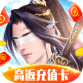 九斩神灯 V1.0 安卓版