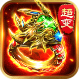 超变特戒 V1.0 安卓版