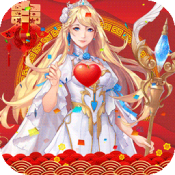 黎明航线BT 连抽版