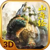 山海妖皇吞噬 V1.0 安卓版