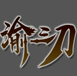 谕三刀打金传奇 V1.0 安卓版