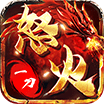 雷牛怒火一刀 V1.0 安卓版