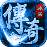 牛年新冰雪 V1.0 安卓版