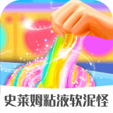史莱姆粘液软泥怪 V1.5.3 安卓版