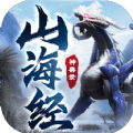 山海经异兽册 V1.0 安卓版