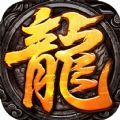 比奇城传奇 V1.0 安卓版