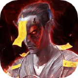 洪荒道场 V1.0 安卓版