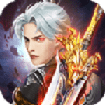 剑灭天下 V1.10.29 安卓版