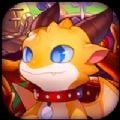 幻宠精灵 V1.0 安卓版