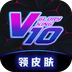 荣耀贵族 V1.0 安卓版