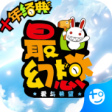 最Q幻想送充版 免费版