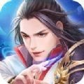太古仙诀 V1.4.8 安卓版