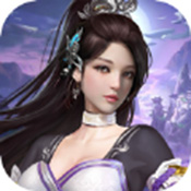 山海经之剑荡八荒 V1.0 安卓版
