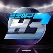职业棒球H3 V1.0 安卓版
