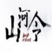 山河令 V3.6.2.0 安卓版