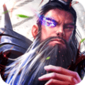 三国乱世无畏 V1.0 安卓版