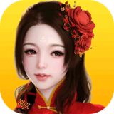 今晚娶老婆 V0.9.0 安卓版