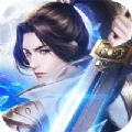琴剑封魔录御剑 V1.0 安卓版