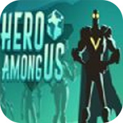 我们当中的英雄 V1.0 安卓版