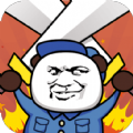 打团了打团了 V2.1.8 安卓版