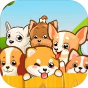 汪汪狗乐园 V1.0 安卓版