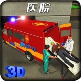 城市模拟救援 V1.0.1 安卓版