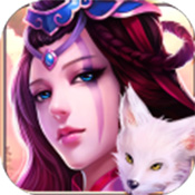 茅山雷电法王 V1.0 安卓版