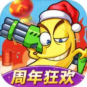 植物斗僵尸 V2.6.0 安卓版