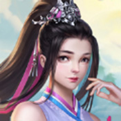 蜀山仙途梦 V1.0 安卓版