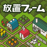 像素放置牧场物语 V1.9.0 安卓版