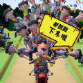 滴滴大摩托 V1.0.0 安卓版