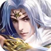 八荒游仙记 V1.0 安卓版