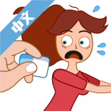 橡皮擦小姐姐 V0.0.3 安卓版
