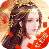 仙恋情缘 V1.0.0 安卓版