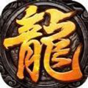 盛世神器传奇 V1.0 安卓版