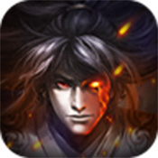 仙凡入魔 V1.0 安卓版