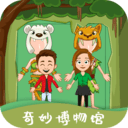 奇妙小镇博物馆 V1.0.0 安卓版