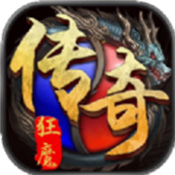至尊传奇霸业 V1.0 安卓版