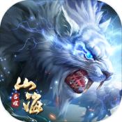 国韵山海经 V29.0.0 安卓版