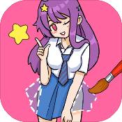 我最爱的色彩 V1.0 安卓版