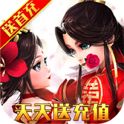 少年封神BT 百抽版